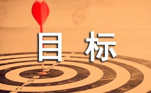 如何在团队训练中激励每个队员发挥最佳水平_2